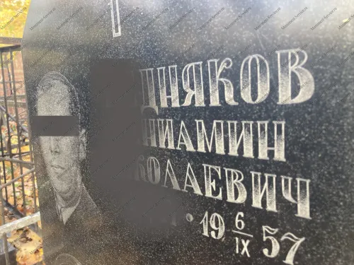Гравировка памятника